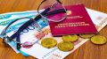 Новый механизм индексации пенсий в России: что ждать пенсионерам в 2026 году?