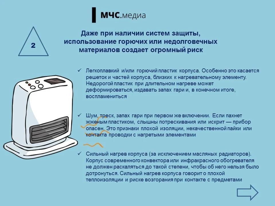 Сотрудники ГУ МЧС России по Тверской области напоминают о мерах пожарной безопасности в холодное время года, особенно в новогодние праздники Сотрудники ГУ МЧС России по Тверской области напоминают о мерах пожарной безопасности в холодное время года, особенно в новогодние праздники