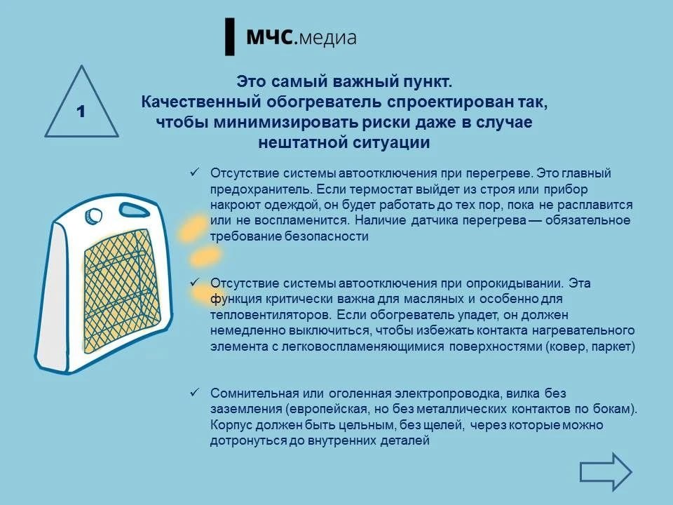 Сотрудники ГУ МЧС России по Тверской области напоминают о мерах пожарной безопасности в холодное время года, особенно в новогодние праздники Сотрудники ГУ МЧС России по Тверской области напоминают о мерах пожарной безопасности в холодное время года, особенно в новогодние праздники