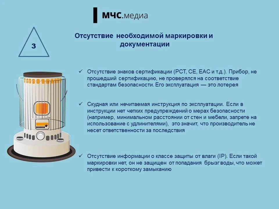 Сотрудники ГУ МЧС России по Тверской области напоминают о мерах пожарной безопасности в холодное время года, особенно в новогодние праздники Сотрудники ГУ МЧС России по Тверской области напоминают о мерах пожарной безопасности в холодное время года, особенно в новогодние праздники