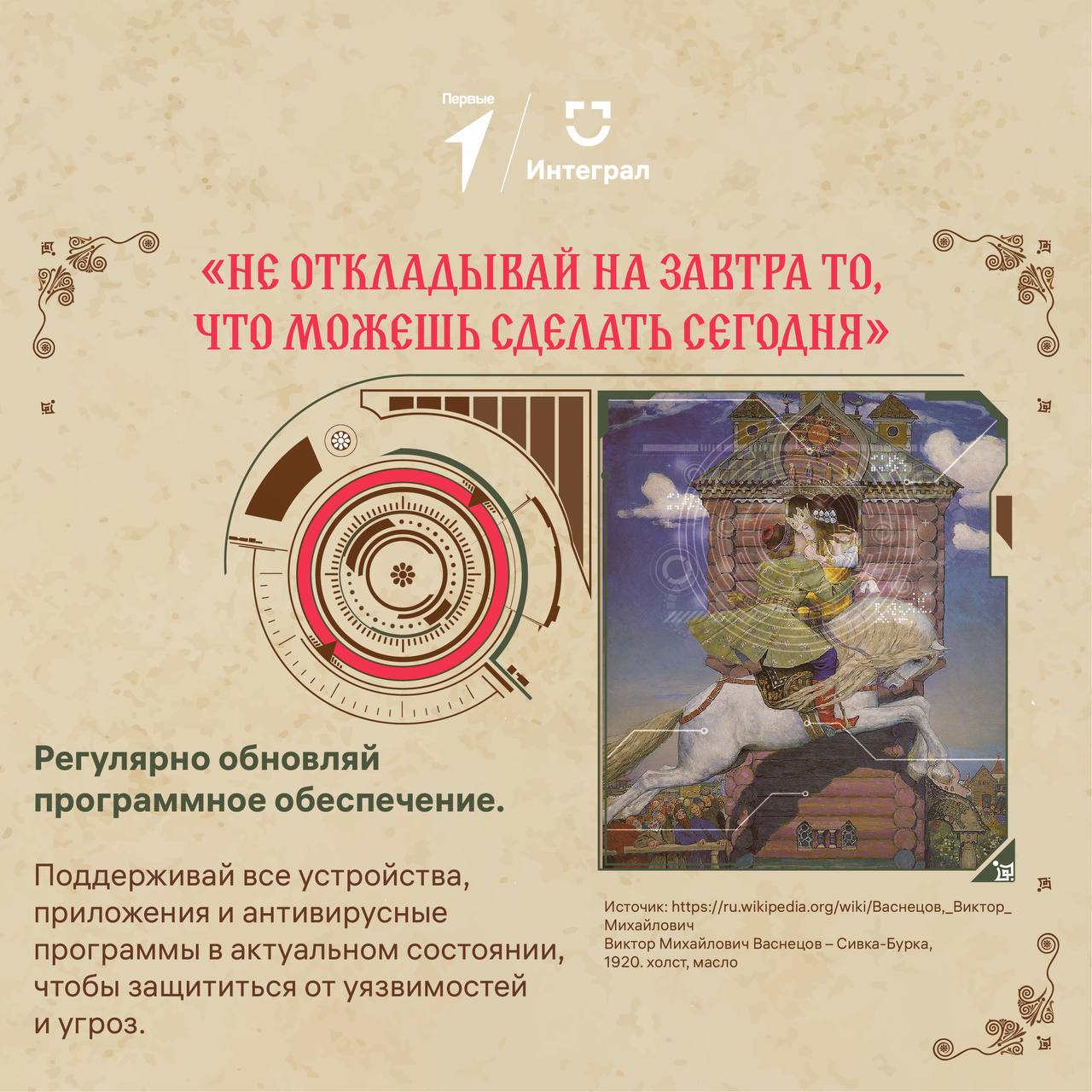 1111. Тверская полиция призывает защищать свои персональные данные 1111. Тверская полиция призывает защищать свои персональные данные