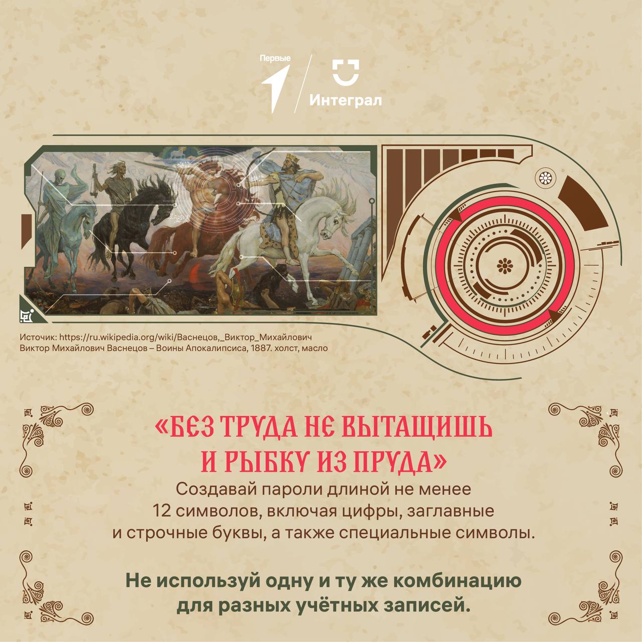 1111. Тверская полиция призывает защищать свои персональные данные 1111. Тверская полиция призывает защищать свои персональные данные