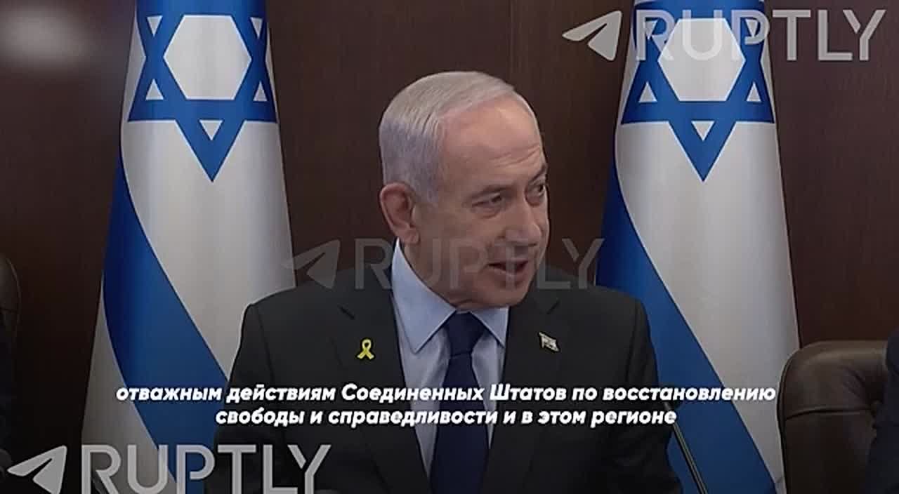 «Я выражаю поддержку твердому решению и отважным действиям США», — реакция премьера Израиля Нетаньяху на вторжение США в Венесуэлу