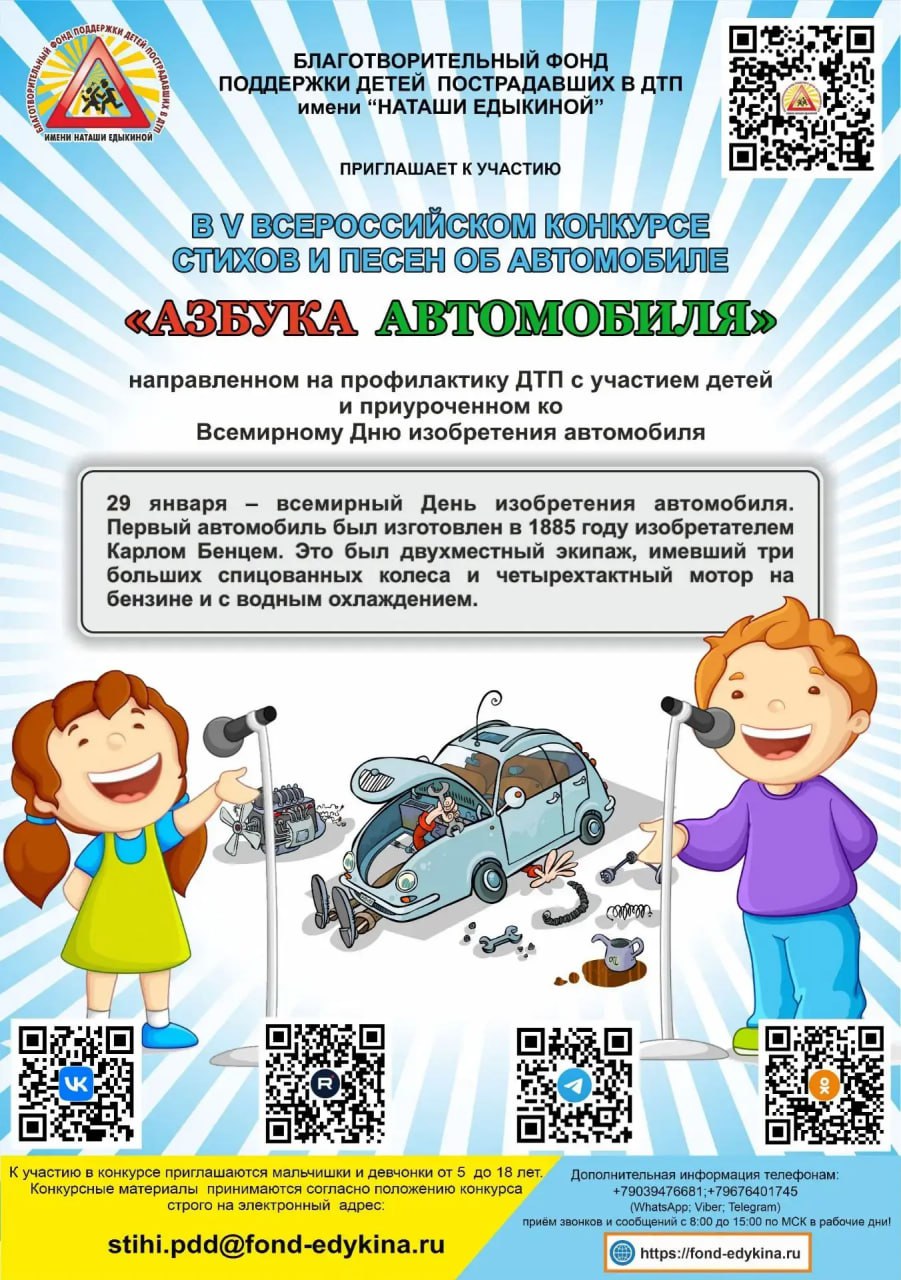 В период зимних каникул юным жителям Верхневолжья напоминают о необходимости соблюдения правил безопасного поведения на дорогах, а родителям рекомендуют провести соответствующую работу с детьми