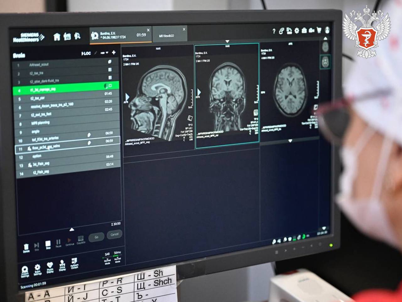 Михаил Мурашко ознакомился с работой медицинских организаций Тверской области Михаил Мурашко ознакомился с работой медицинских организаций Тверской области