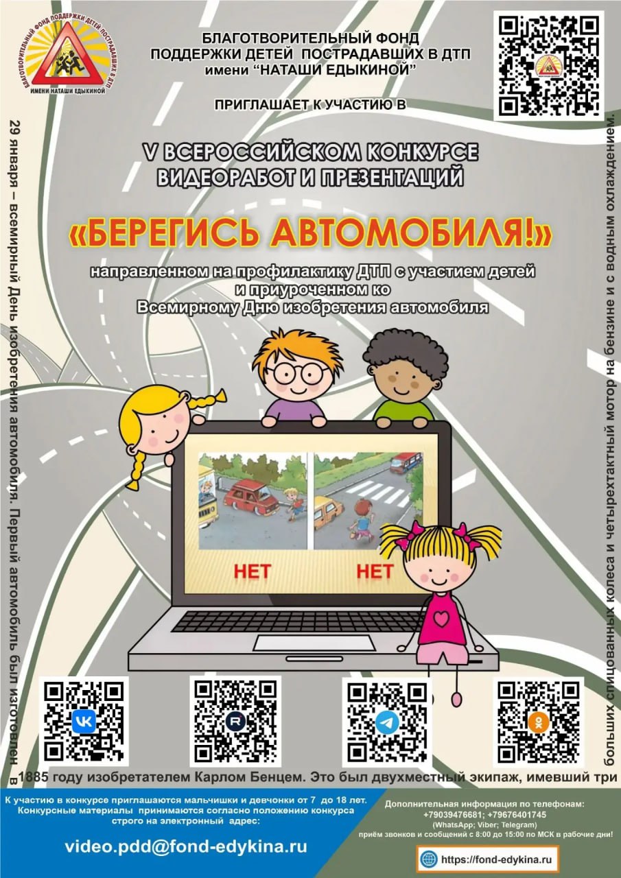 В период зимних каникул юным жителям Верхневолжья напоминают о необходимости соблюдения правил безопасного поведения на дорогах, а родителям рекомендуют провести соответствующую работу с детьми В период зимних каникул юным жителям Верхневолжья напоминают о необходимости соблюдения правил безопасного поведения на дорогах, а родителям рекомендуют провести соответствующую работу с детьми