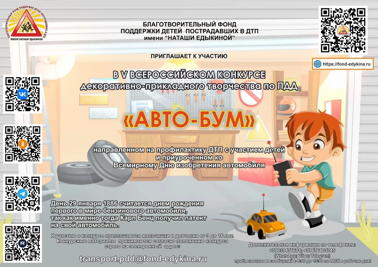 В период зимних каникул юным жителям Верхневолжья напоминают о необходимости соблюдения правил безопасного поведения на дорогах, а родителям рекомендуют провести соответствующую работу с детьми В период зимних каникул юным жителям Верхневолжья напоминают о необходимости соблюдения правил безопасного поведения на дорогах, а родителям рекомендуют провести соответствующую работу с детьми