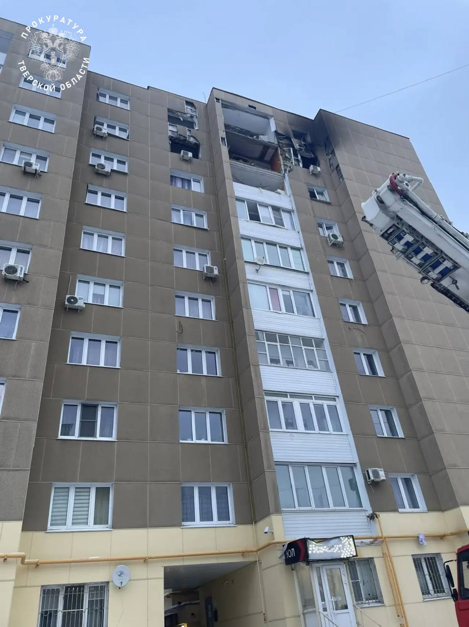 Прокуратура Пролетарского района г. Твери проводит проверку по факту хлопка бытового газа