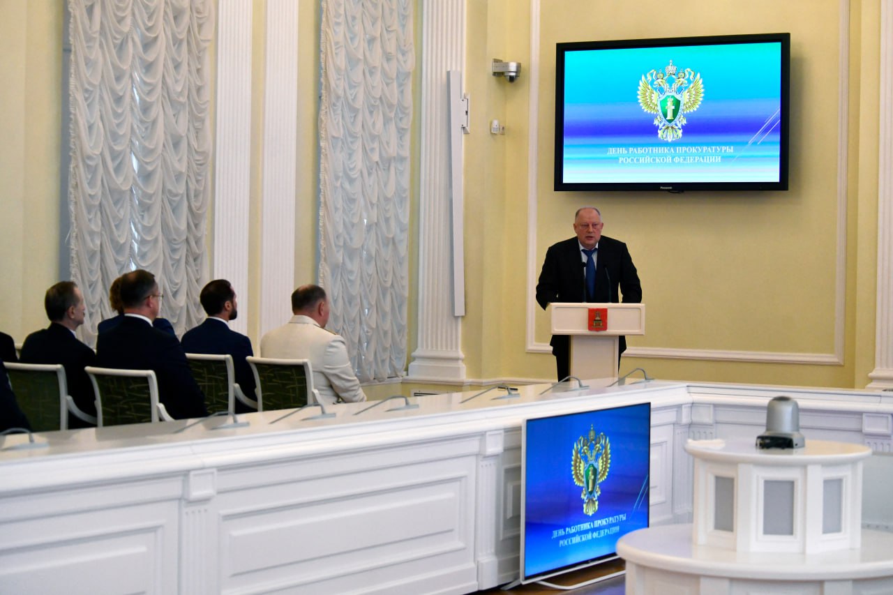 12 января в Твери состоялось торжественное мероприятие, посвящённое 304-летию прокуратуры России 12 января в Твери состоялось торжественное мероприятие, посвящённое 304-летию прокуратуры России