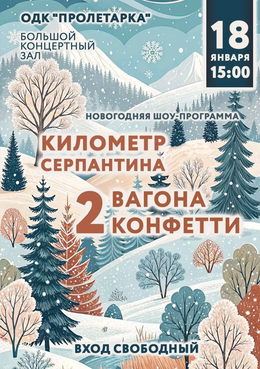 К Старому Новому году в муниципалитетах региона организованы различные познавательные и культурные мероприятия, принять в них участие приглашают жителей и гостей Тверской области К Старому Новому году в муниципалитетах региона организованы различные познавательные и культурные мероприятия, принять в них участие приглашают жителей и гостей Тверской области