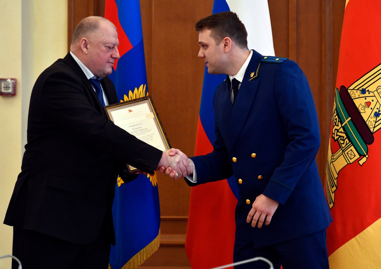 12 января в Твери состоялось торжественное мероприятие, посвящённое 304-летию прокуратуры России 12 января в Твери состоялось торжественное мероприятие, посвящённое 304-летию прокуратуры России