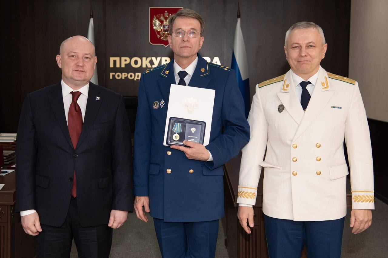 Михаил Развожаев: Поздравил работников прокуратуры с профессиональным праздником Михаил Развожаев: Поздравил работников прокуратуры с профессиональным праздником