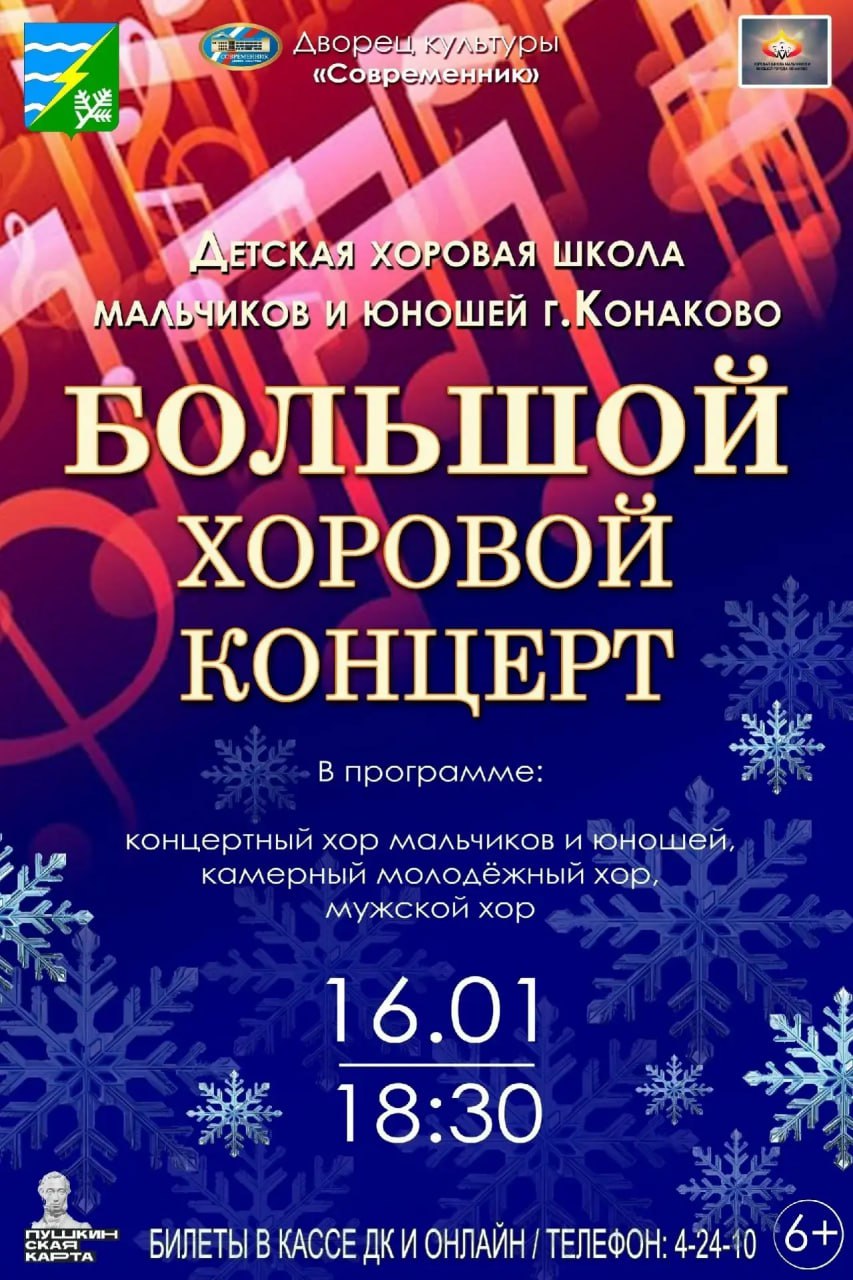 К Старому Новому году в муниципалитетах региона организованы различные познавательные и культурные мероприятия, принять в них участие приглашают жителей и гостей Тверской области К Старому Новому году в муниципалитетах региона организованы различные познавательные и культурные мероприятия, принять в них участие приглашают жителей и гостей Тверской области