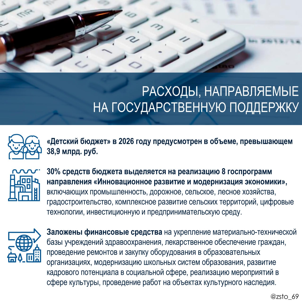 Изменения в законодательстве Тверской области - смотрите в наших карточках Изменения в законодательстве Тверской области - смотрите в наших карточках