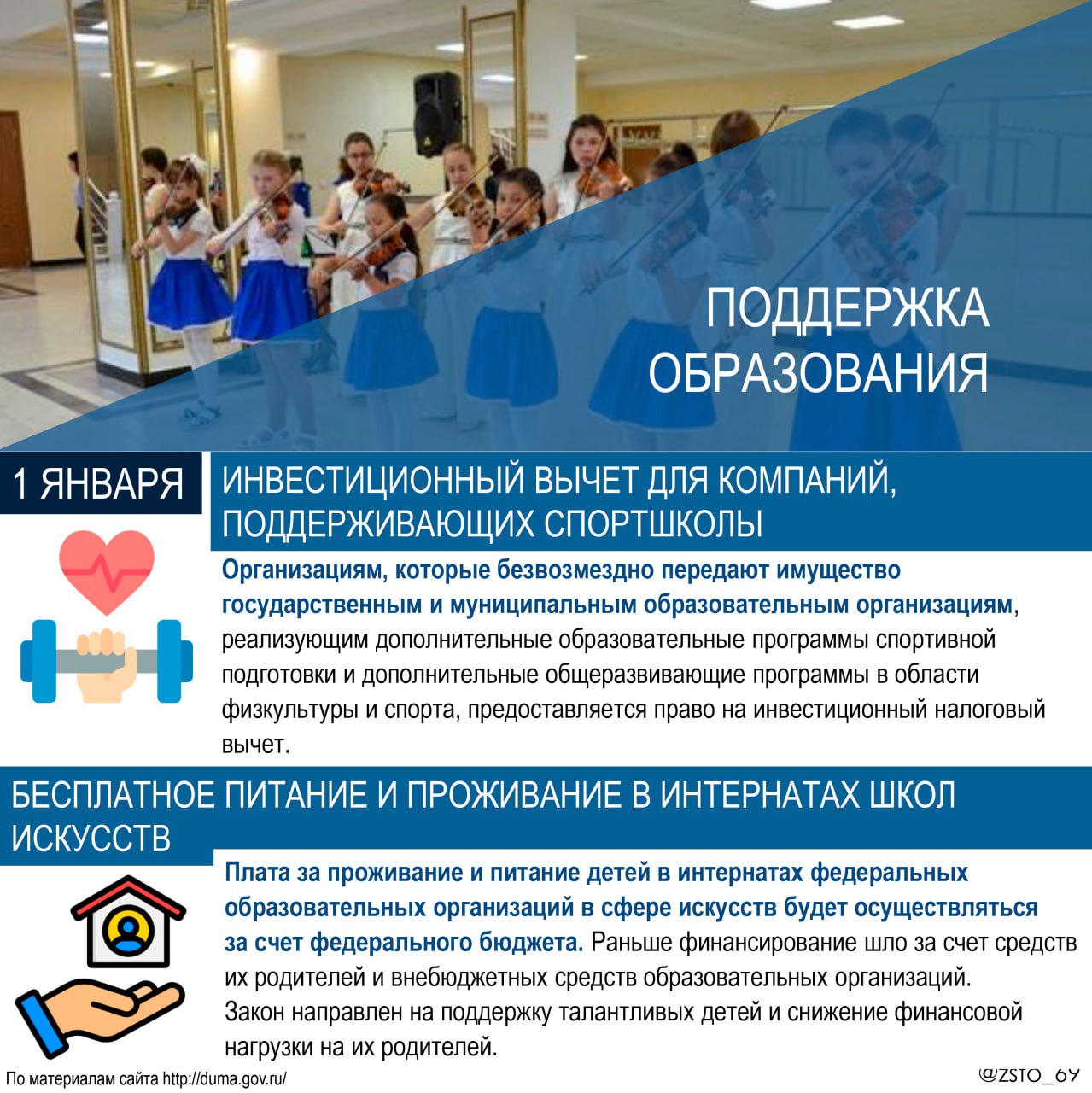 Какие федеральные законы вступают в силу в январе 2026 года - смотрите в наших карточках Какие федеральные законы вступают в силу в январе 2026 года - смотрите в наших карточках