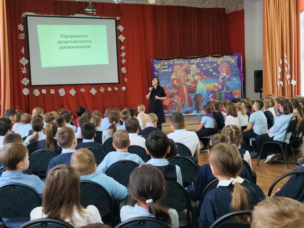 Тверские Госавтоинспекторы провели интерактивное мероприятие «Безопасная зима» с учениками 2-х 3-х классов СОШ № 30 Тверские Госавтоинспекторы провели интерактивное мероприятие «Безопасная зима» с учениками 2-х 3-х классов СОШ № 30