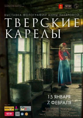 ������� � ������ �������� ������� ���������� �������� ���������� � �������������� �����������, ������� ������� � ��������� ��� �� ��������� ��������� �������