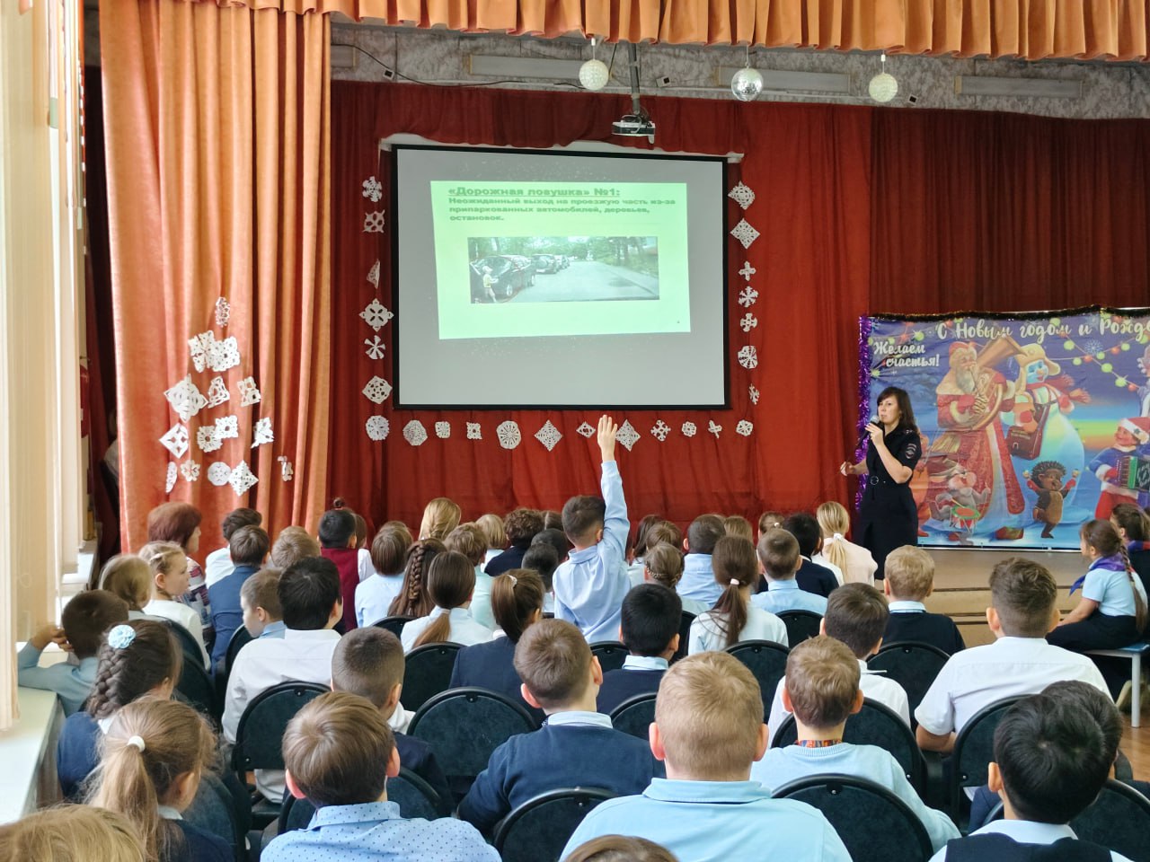 Тверские Госавтоинспекторы провели интерактивное мероприятие «Безопасная зима» с учениками 2-х 3-х классов СОШ № 30 Тверские Госавтоинспекторы провели интерактивное мероприятие «Безопасная зима» с учениками 2-х 3-х классов СОШ № 30
