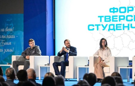 Валентина Дронова приняла участие в работе Форума тверского студенчества