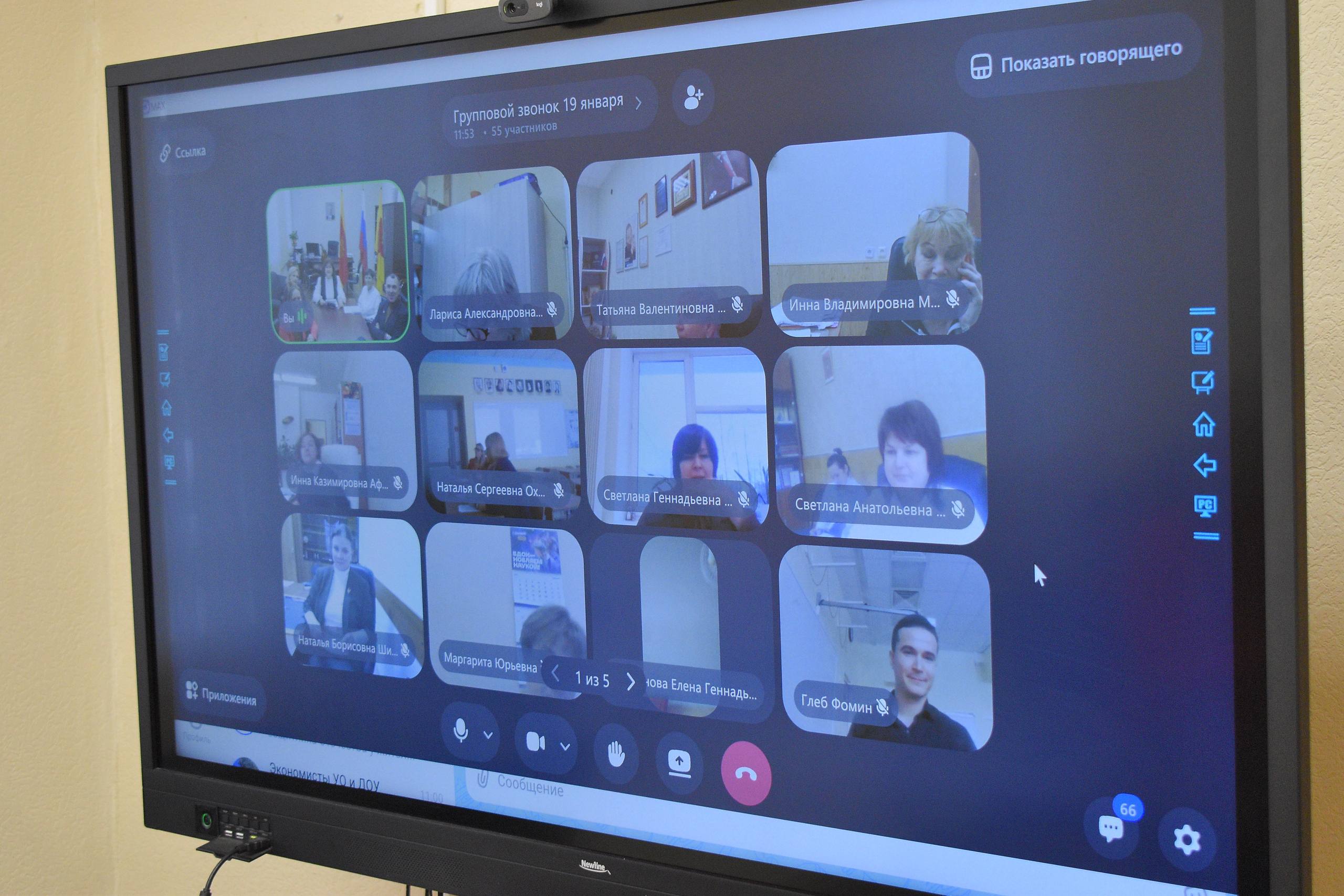 К главным педагогическим конкурсам страны присоединились 30 тверских педагогов К главным педагогическим конкурсам страны присоединились 30 тверских педагогов