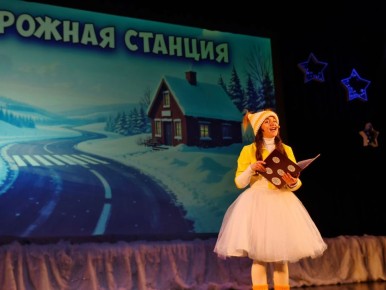 Сотрудники Госавтоинспекции города Твери совместно с досуговым центром «Мир» приняли участие в зимнем этапе Всероссийской акции «Безопасность детства»