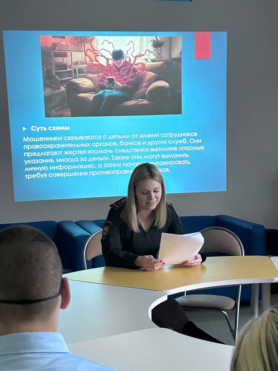 111. Тверские киберполицейские присоединились к акции «Студенческий десант» 111. Тверские киберполицейские присоединились к акции «Студенческий десант»