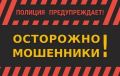 111111111. Житель Твери участвовал в автоаукционе, но проиграл мошенникам 3,5 млн рублей: в полиции возбуждено уголовное дело