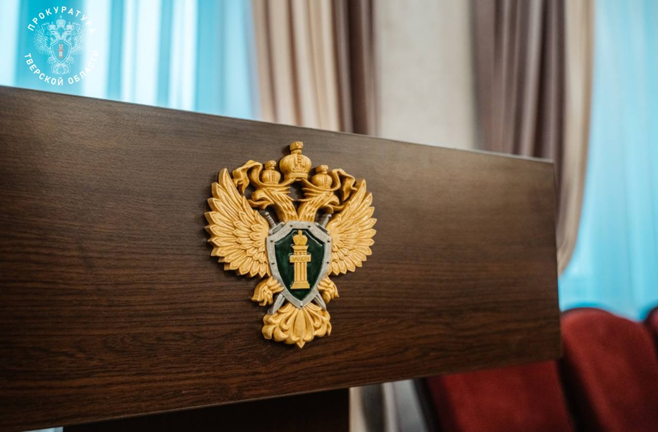 По результатам проведенной прокуратурой проверки