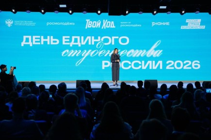 � ����������� ��� ������� ������������ � 2026 � ������������ ������ �������� ������� ������� 600 ��������� �� ���� ������