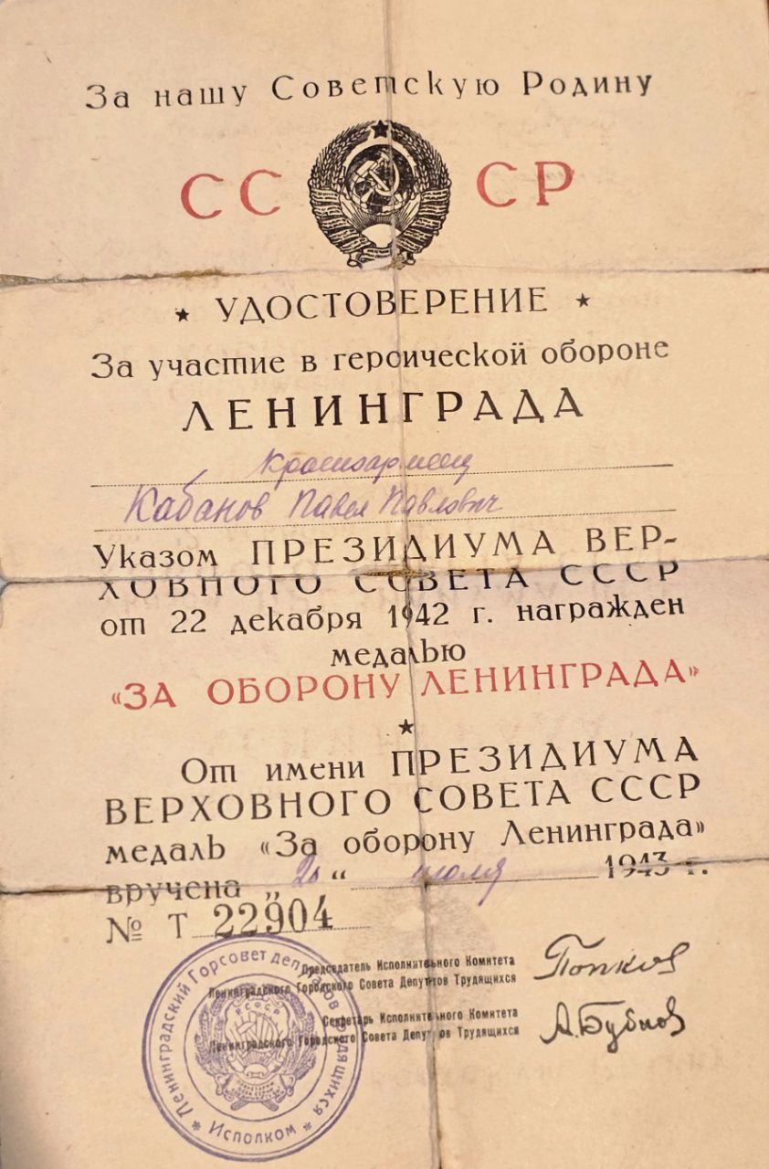 В годовщину снятия блокады Ленинграда офицер Следственного комитета навестил ветерана В годовщину снятия блокады Ленинграда офицер Следственного комитета навестил ветерана