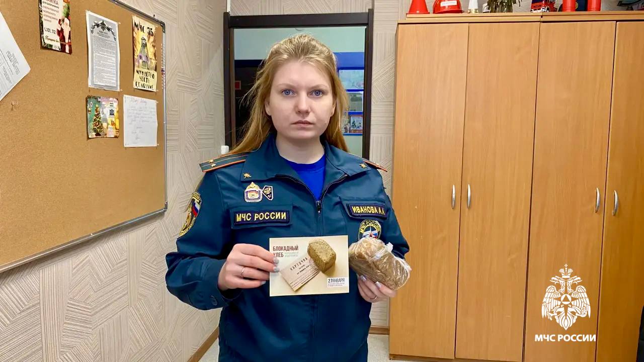 «Блокадный хлеб»: урок памяти для кадет и сотрудников МЧС России «Блокадный хлеб»: урок памяти для кадет и сотрудников МЧС России