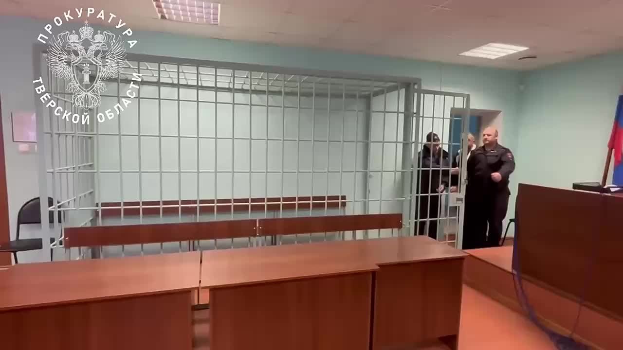 Сегодня, 27.01.2026, суд с учетом позиции Ржевской межрайонной прокуратуры заключил под стражу 30-летнего мужчину, подозреваемого в совершении преступления, предусмотренного п. «б» ч. 6 ст. 171.1 УК РФ