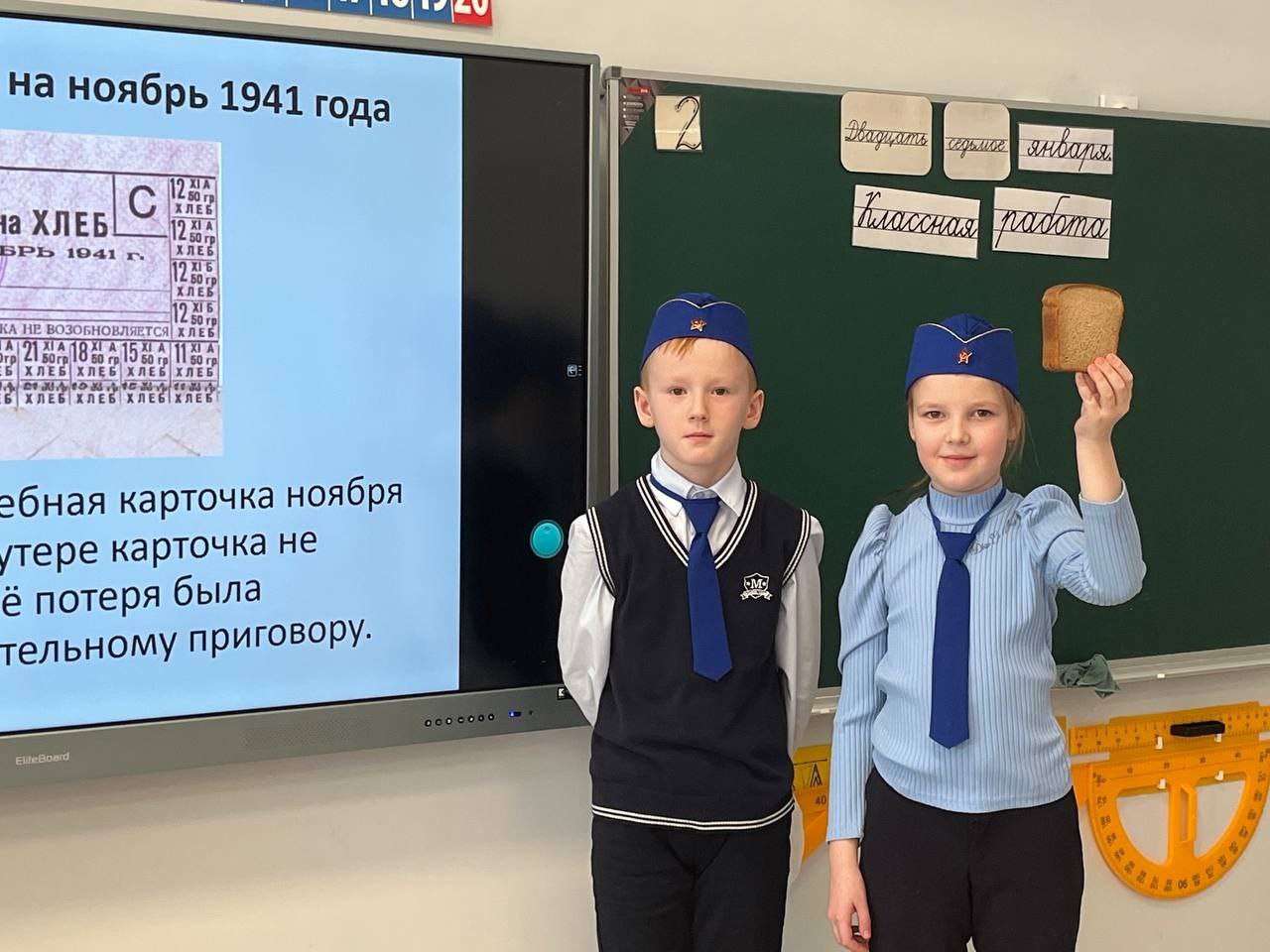 Отряд ЮИД «Маршрут57» принял участие в мероприятиях, посвящённых 27января — Дню полного освобождения Ленинграда от фашистской блокады Отряд ЮИД «Маршрут57» принял участие в мероприятиях, посвящённых 27января — Дню полного освобождения Ленинграда от фашистской блокады