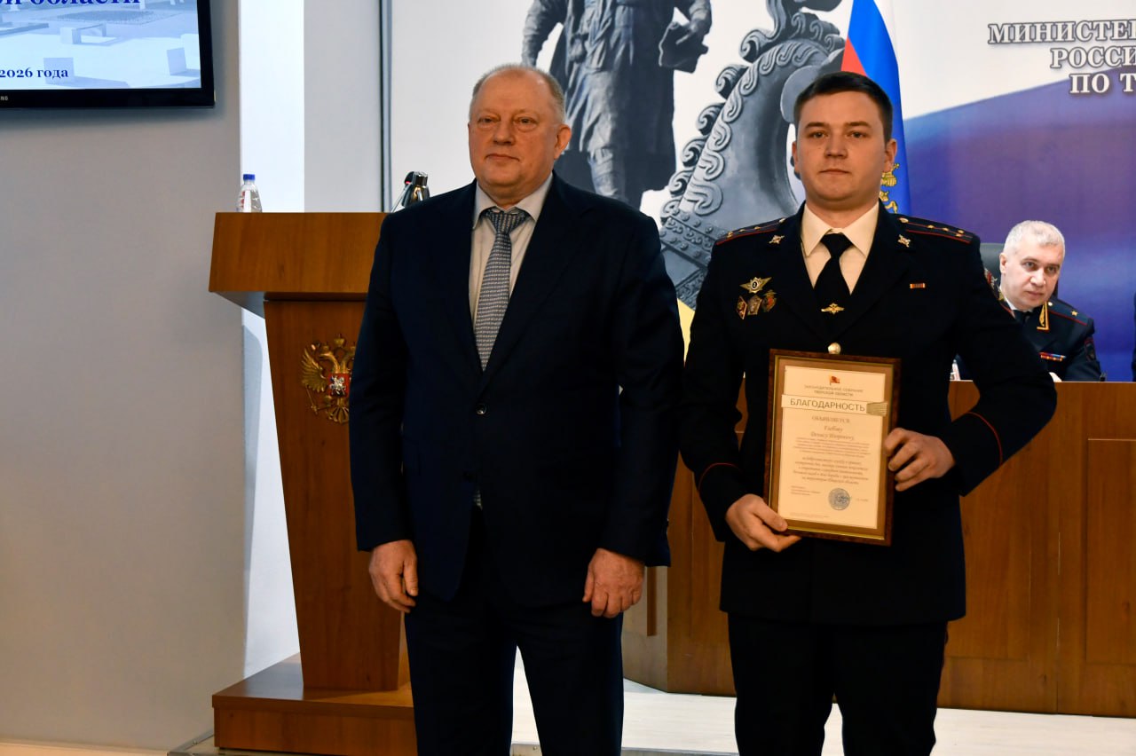 28 января состоялось расширенное заседание коллегии УМВД, посвященное итогам оперативно-служебной деятельности в 2025 году и задачам на 2026 год 28 января состоялось расширенное заседание коллегии УМВД, посвященное итогам оперативно-служебной деятельности в 2025 году и задачам на 2026 год