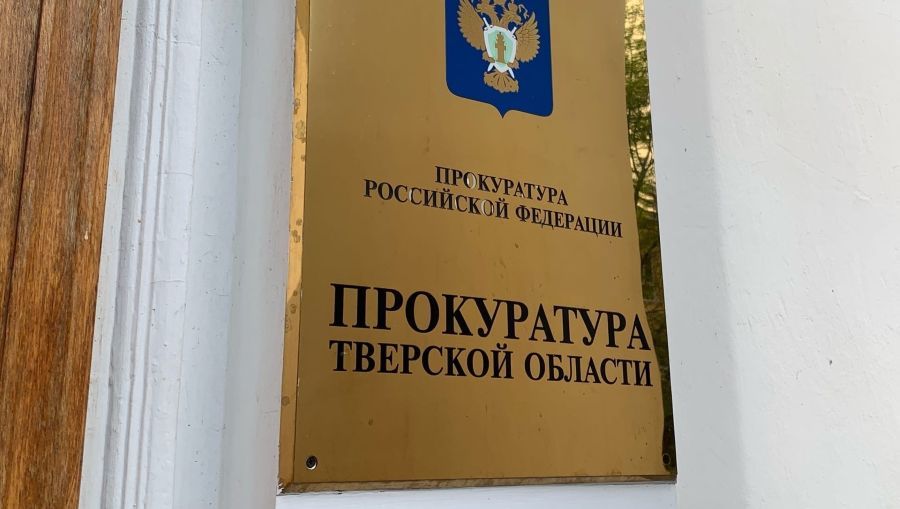 Отец рабочего, погибшего на производстве в Верхневолжье, получил компенсацию