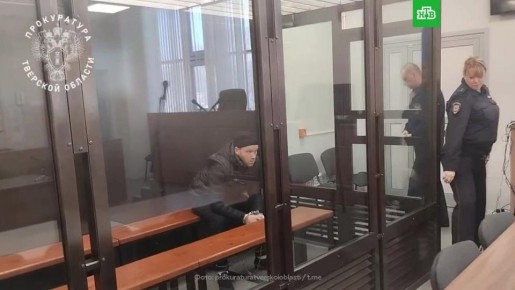 За решетку пожизненно отправили жителя Твери, признанного виновным в изнасиловании и убийстве 13-летней девочки
