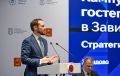 Виталий Королев: образовательный кампус в Завидово – потенциально главный федеральный центр подготовки кадров в сфере туризма