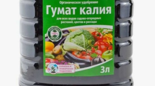 Гумат калия: ваш идеальный помощник для здоровья и урожая в саду
