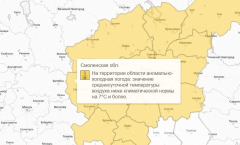 Стало известно, где сегодня в Тверской области самые ядреные морозы