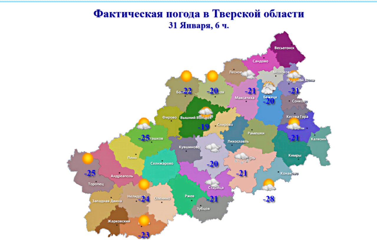 Стало известно, где сегодня в Тверской области самые ядреные морозы Стало известно, где сегодня в Тверской области самые ядреные морозы