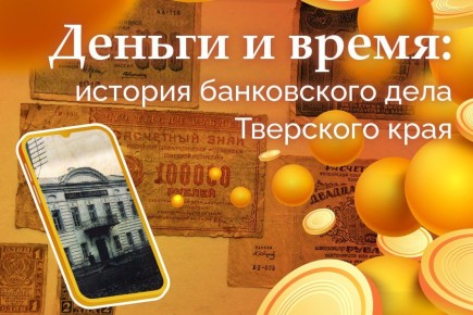 ������ � �����: ������� ����������� ���� �������� �������� � ����� 17. ������ �� ��������� � � ����������: ��� �������� ����� �������� �������� ������ 1918 ����