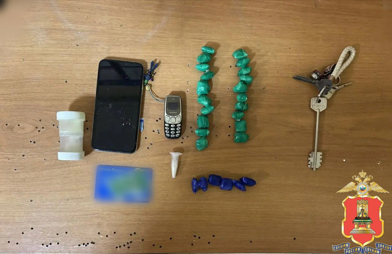 111111111. Жизнь в обмен на пакетики: в Тверской области наркополицейские задержали распространителей смертельного зелья 111111111. Жизнь в обмен на пакетики: в Тверской области наркополицейские задержали распространителей смертельного зелья