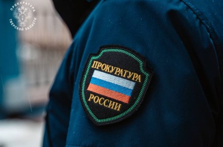 В Твери рассмотрено уголовное дело об оправдании терроризма