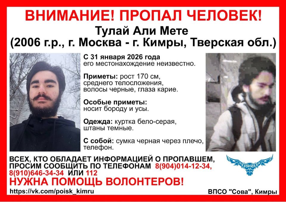 � �������� ������� ������ 20-������ ����� ��� ����