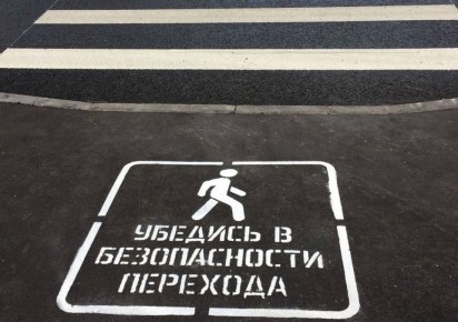 � ������ �� 02 �� 08 ������� 2026 ���� �������� ������������������������ 62 ���������������� ��������� � ��������� ���������, ���������� ��� � ���������, ������� �� ������������ ������������ ���������, �� ��� 43 � ���������...