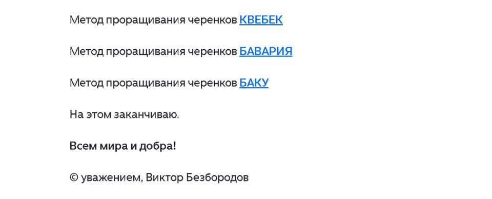 ����� ����������� ������ ���������: ��� �� ��������� � �������