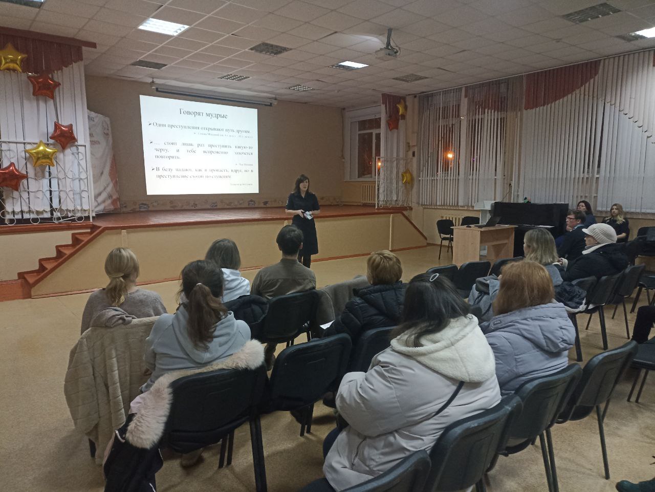 В средней школе №43 прошло родительское собрание, в котором приняли участие Тверские Госавтоинспекторы