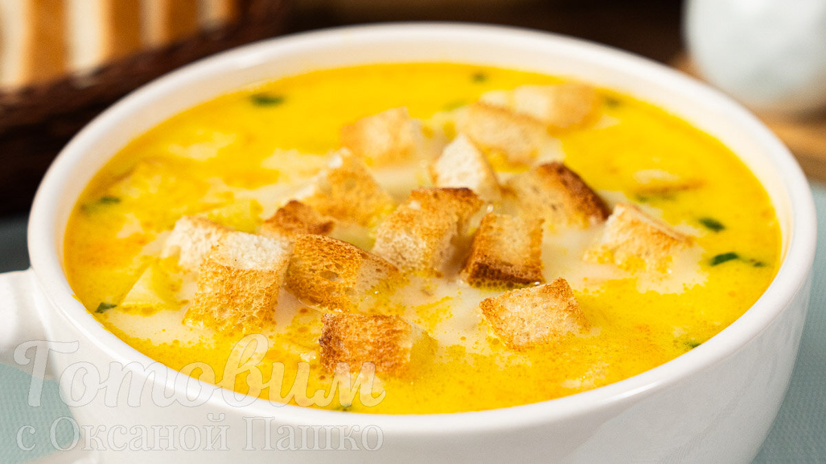 Легкий и быстрый сырный суп: идеальное решение для обеда