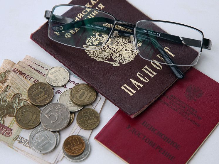Кто в России может получить досрочную пенсию в 2026 году