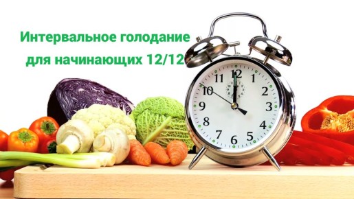 ������������ ��������� 12/12: ������� ���� � �������� � ���������